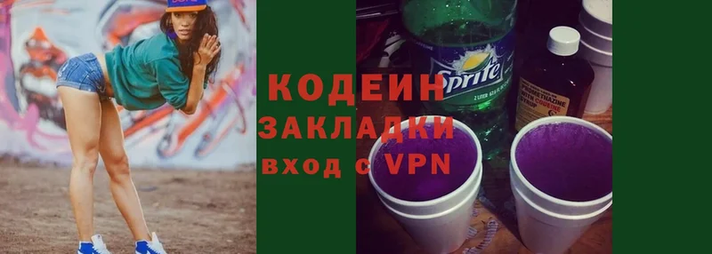 кракен tor  Инсар  Кодеиновый сироп Lean Purple Drank 