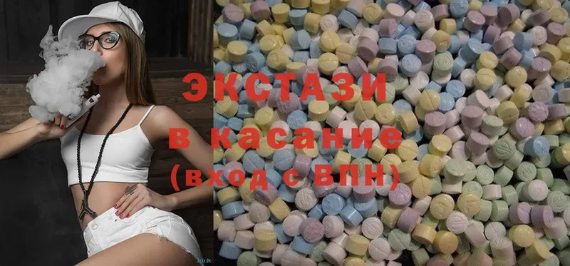 Экстази MDMA  OMG онион  Инсар 