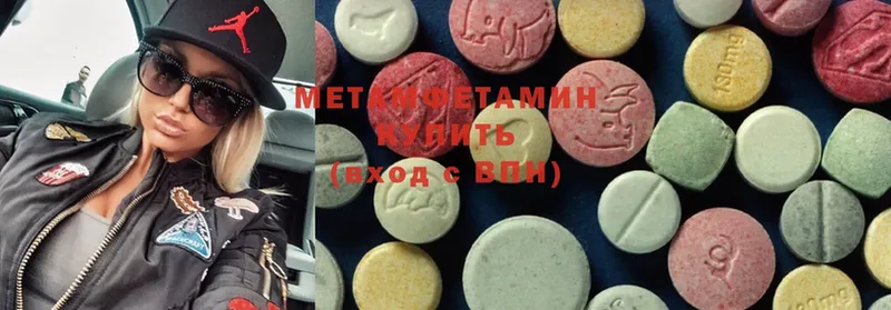 MEGA как войти  Инсар  МЕТАМФЕТАМИН Methamphetamine  купить  цена 