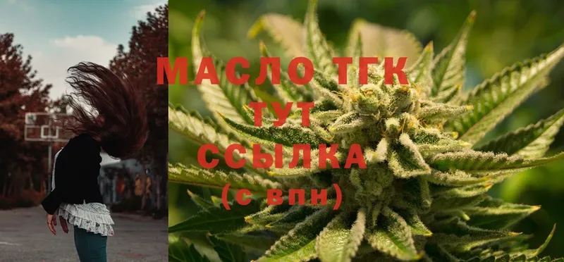 продажа наркотиков  Инсар  ТГК Wax 